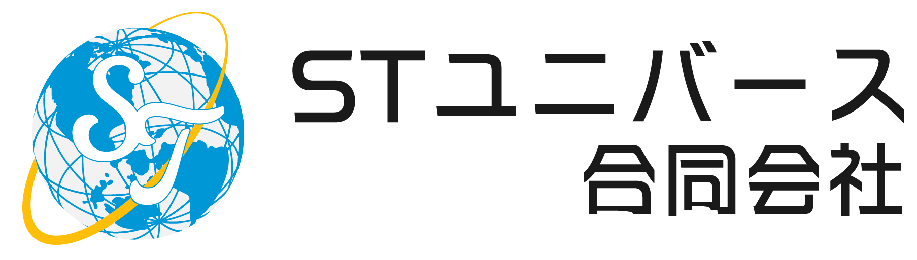高収入な軽貨物の宅配ドライバーの求人なら岡崎市のSTユニバース合同会社